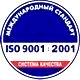 Охрана труда что должно быть на стенде соответствует iso 9001:2001 в Магазин охраны труда Нео-Цмс в Кирове