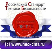 Обзоры схем строповок и складирования грузов в Кирове
