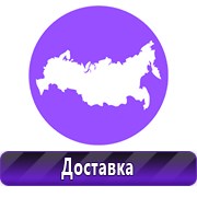 Обзоры планов эвакуации в Кирове